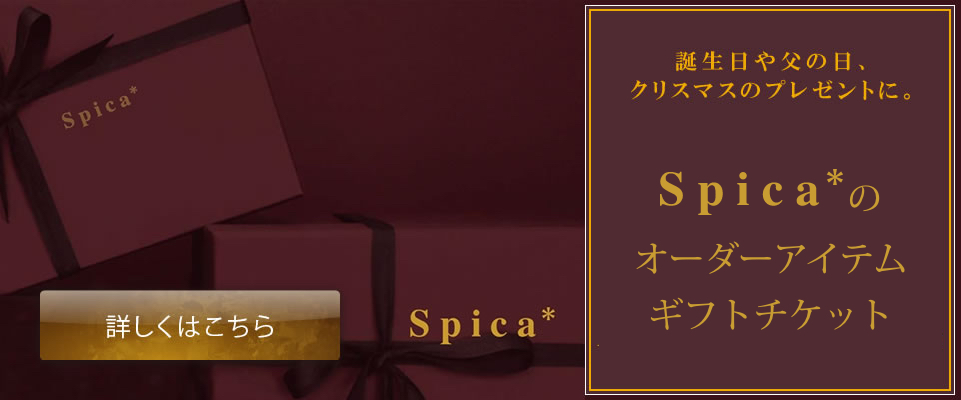 誕生日や父の日、クリスマスプレゼントに。 セミオーダーシューズGIFTチケット スエード用･･･63,250円（税込） スムースレザー用･･･65,450円（税込）