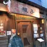 福岡に行かれた際には・・・ | その他