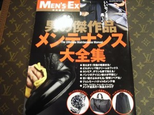 MEN’S EX | その他
