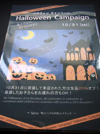 ハロウィン企画発表! | その他
