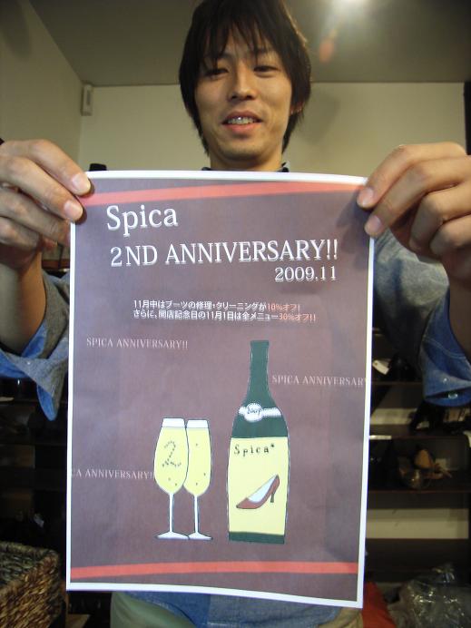2nd Anniversary!! | その他