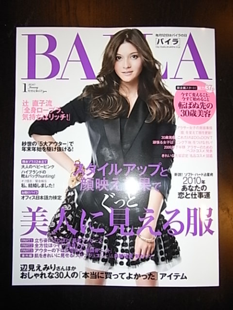 BAILA | その他
