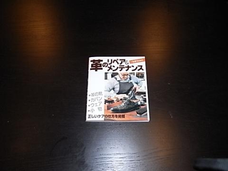 祝！表紙デビュー | その他