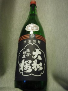 大和桜 | その他