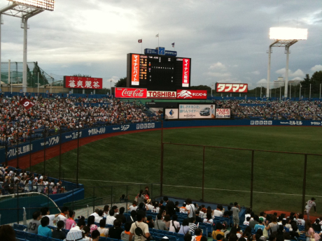 夏季休暇のお知らせ | その他