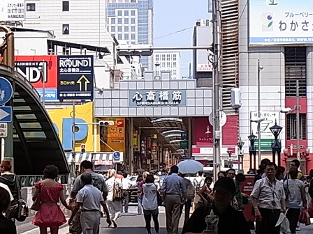 弾丸トラベラーなう！ | その他