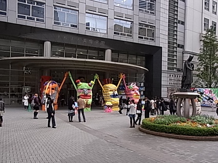 文化の日に文化で文化祭　2 | その他