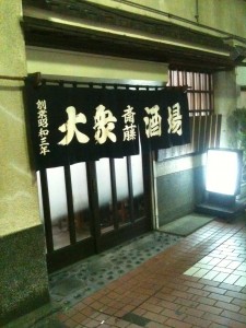 酒場のおはなし | その他
