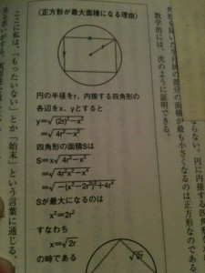 酒の肴に | その他