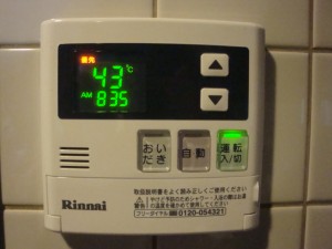 お湯。 | その他