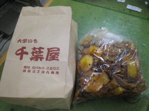 秘伝 | その他