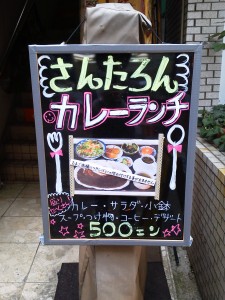 灯台もと暗し | その他