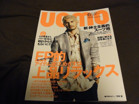 掲載情報≪UOMO≫ | その他
