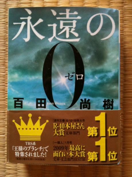 オススメの本 | その他