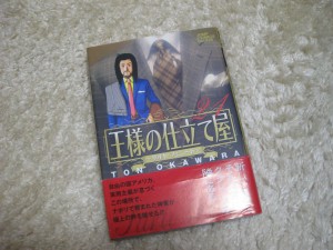教科書 | その他