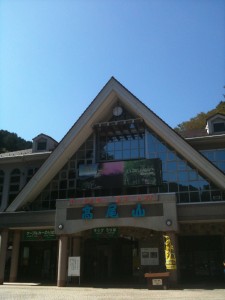 山登り | その他