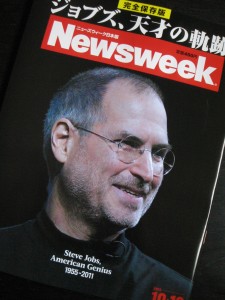 Steve Jobs | その他