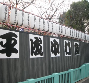 師走 | その他