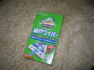 年末大掃除 | その他