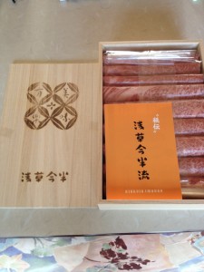 年末年始の様子② | その他