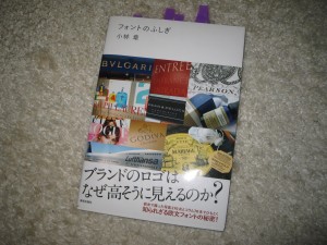 周囲を見渡してみれば。。。 | その他