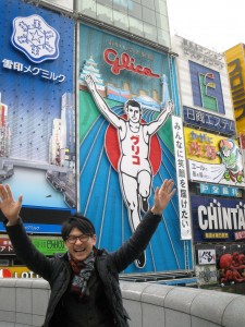 大阪便り | その他