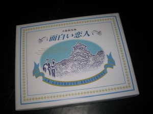 〇〇記念日！？ | その他