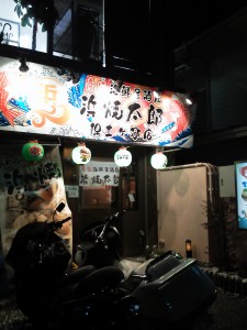 浜焼き | その他