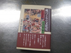 文化と歴史 | その他