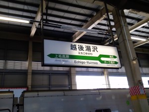 ボード旅行 | その他