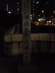 夜桜見物 | その他