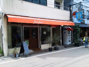 La Cucina Italiana | その他