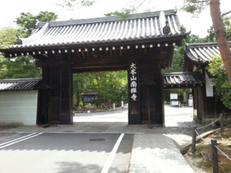 京都旅行その3 | その他