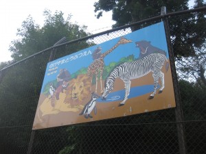 横浜 | その他