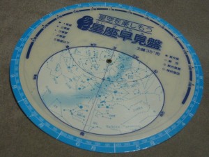 心躍る冬 | その他