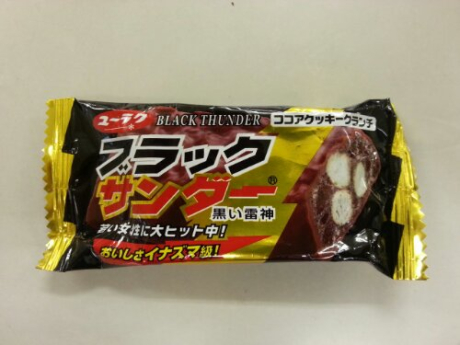 ご当地もの | その他