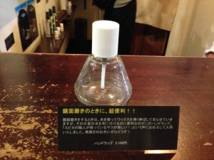 ハンドラップ | その他