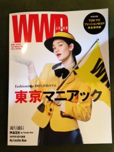 WWD JAPAN | その他