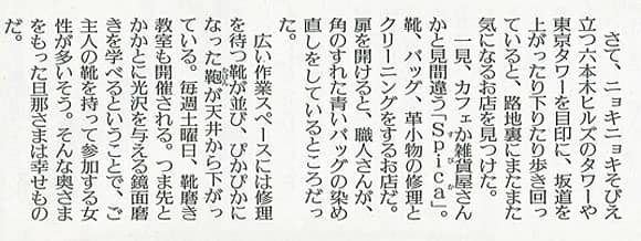 GQ 10月号 | メディア掲載