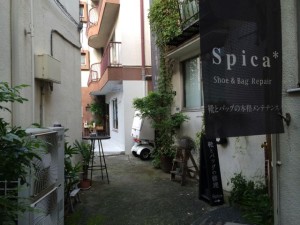 裏十番 | その他