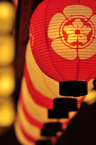 夏季休業のお知らせ | その他