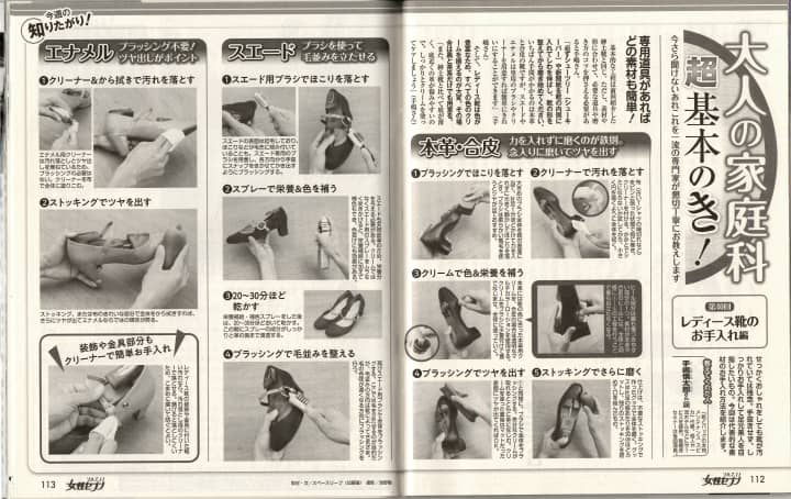 女性セブン　7月4日号 | メディア掲載