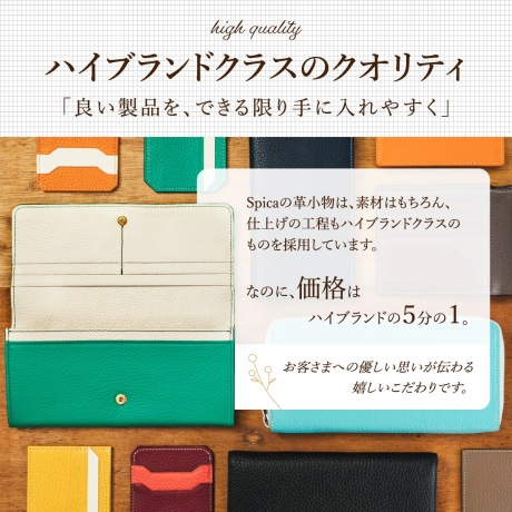 かぶせ長財布 オーダーメイドギフトチケット