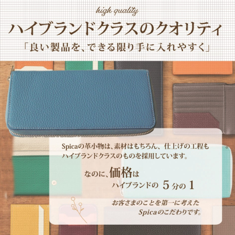 ラウンドファスナー長財布　オーダーメイドギフトチケット