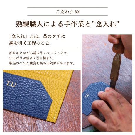 二つ折り長財布オーダーメイド ギフトチケット