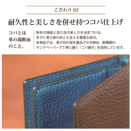 かぶせ長財布 オーダーメイドギフトチケット