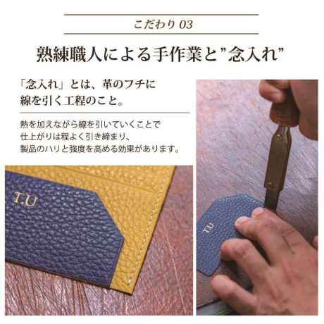 かぶせ長財布 オーダーメイドギフトチケット