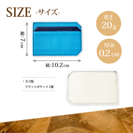 本革カードケース オーダーメイド ギフトチケット