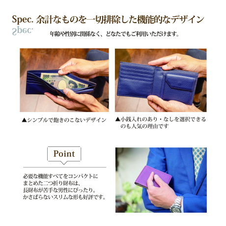 二つ折り財布 オーダーメイドギフトチケット