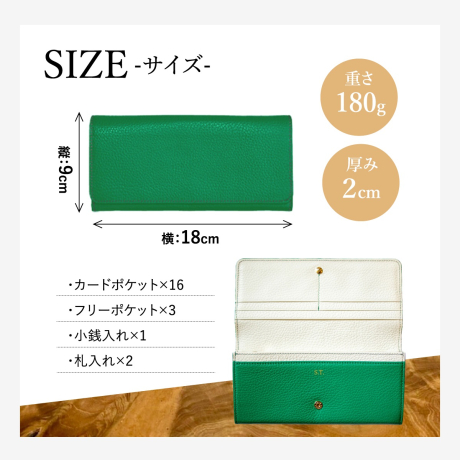 かぶせ長財布 オーダーメイドギフトチケット